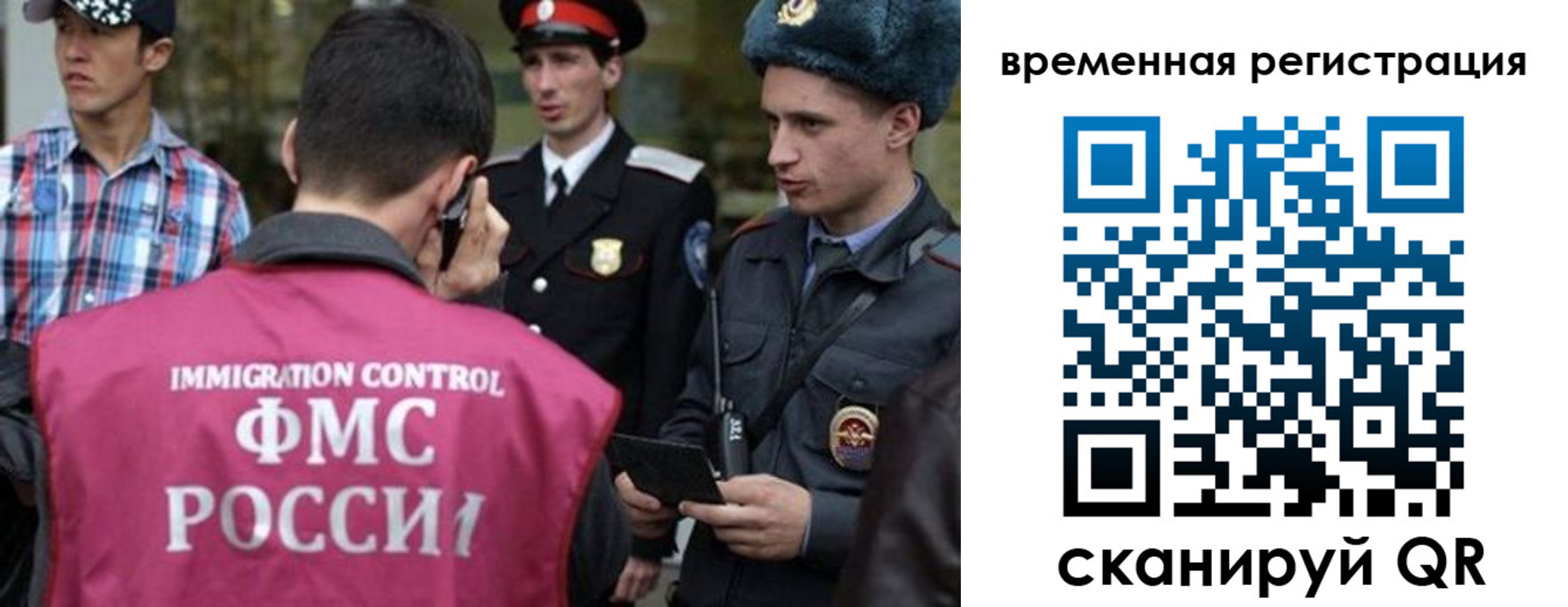 купить прописку в Асбесте