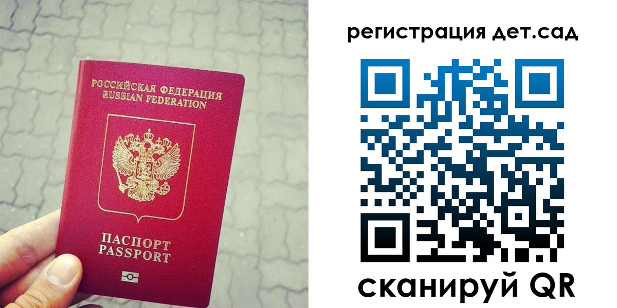 временная регистрация собственник в Асбесте