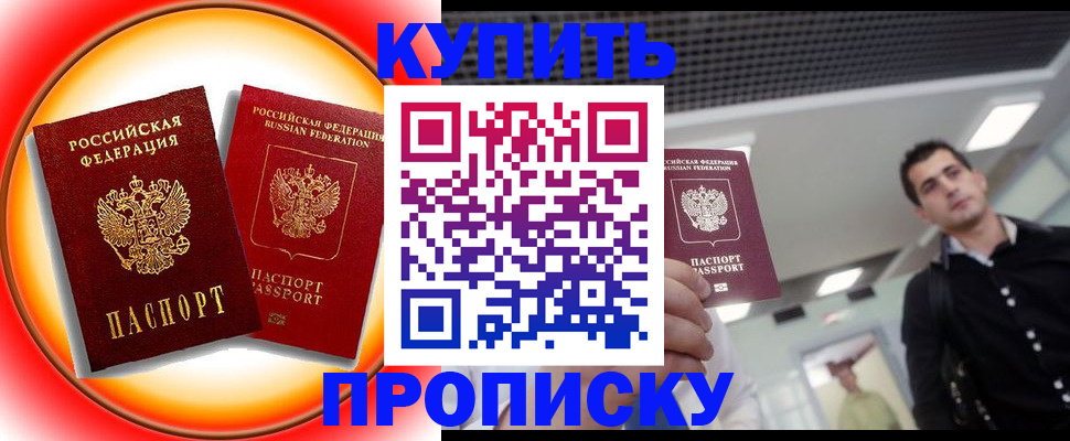 регистрация в Асбесте