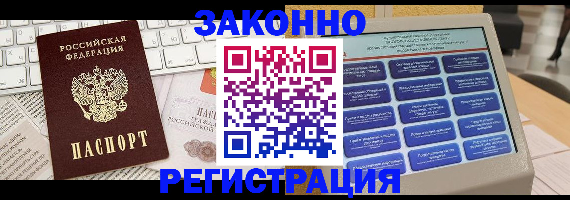 регистрация для школы в Асбесте